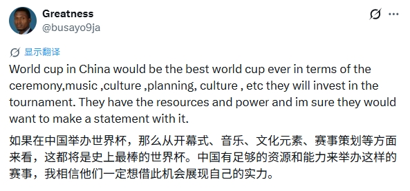 美方拒签风波持续,外网热议中国办世界杯:有生之年想看的史上最强一届 美方拒签风波持续,外网热议中国办世界杯:有生之年想看的史上最强一届