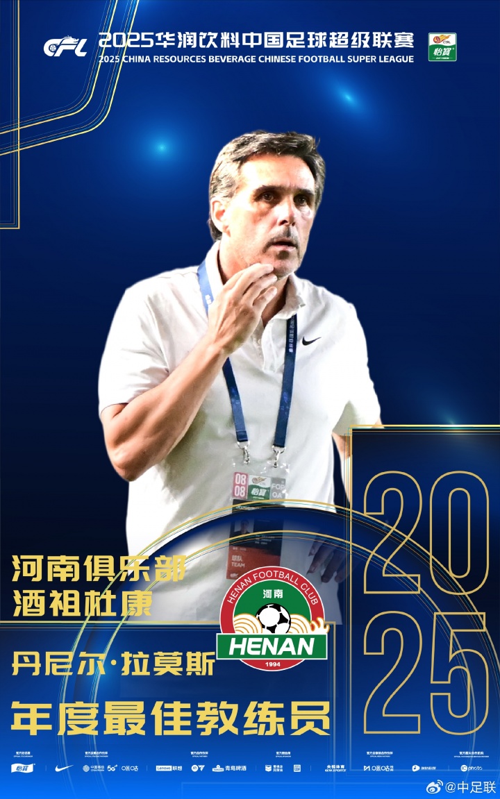 拉莫斯亲承:负6分起步打乱计划,正努力拉赞助争取预算 拉莫斯亲承:负6分起步打乱计划,正努力拉赞助争取预算