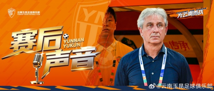 乔迪:四粒失球正常只应丢一到两球 若把握风口可追至4-6