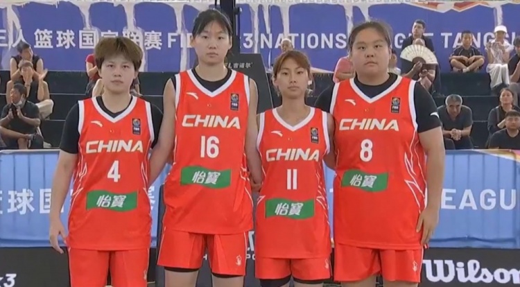 中国U21三人女篮唐山站第五日：21-11速胜哈萨克斯坦，14-20惜败俄罗斯获亚军