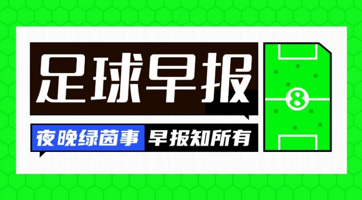 梅西世杯后首度发声：这伤口很难愈合 C罗点赞争议西媒言论