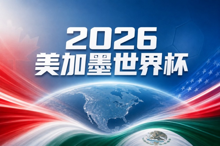 巴拉圭 vs 法国比分预测：淘汰赛防守韧性对比与胜负数据分析